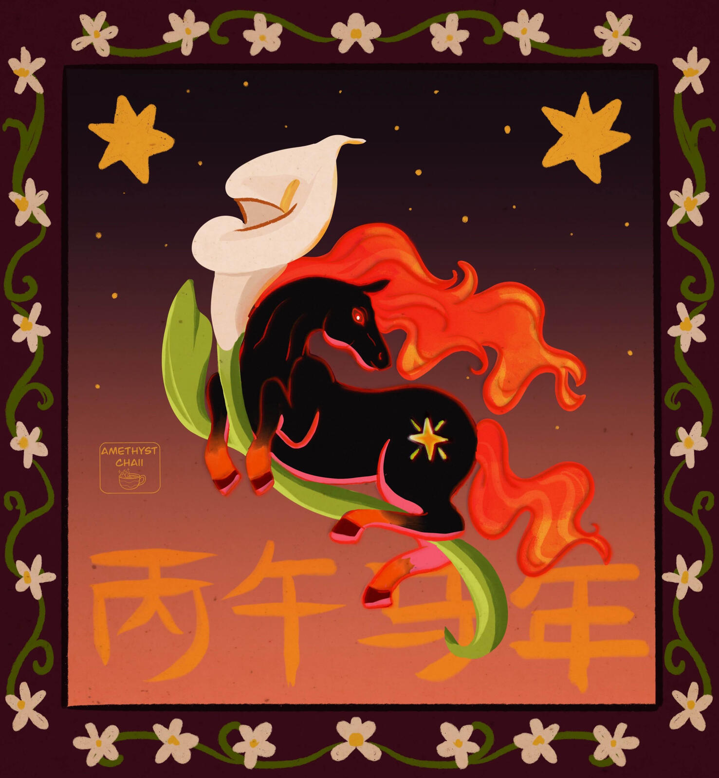 Year of The Horse Year of The Horse